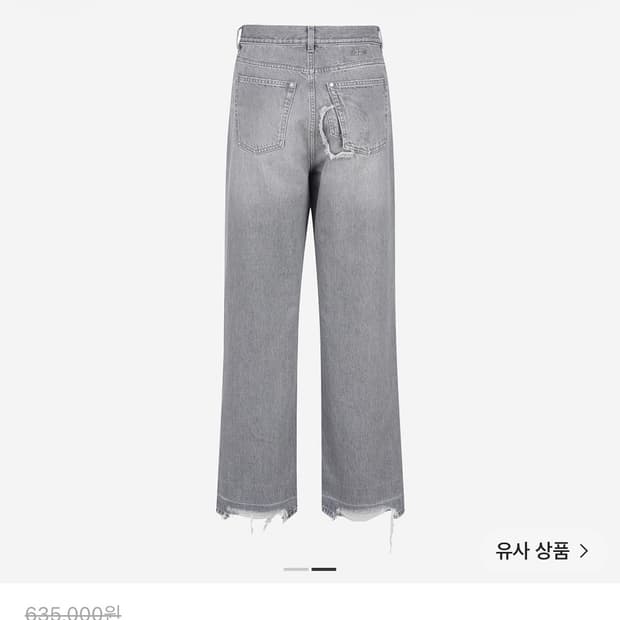 032c 어트리션 디스트로이드 진 워시드 그레이