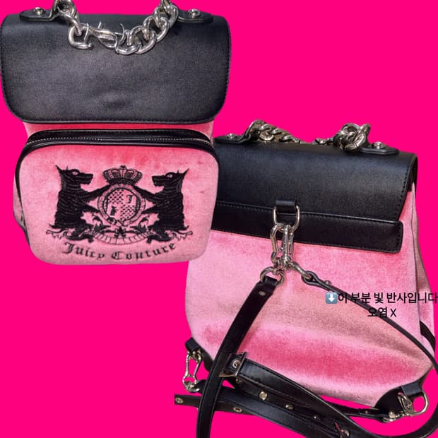 Juicy Couture terry backpack pink
