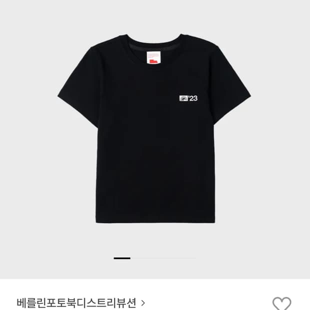 베를린포토북디스트리뷰션 002 OverviewTee Black_M 반팔