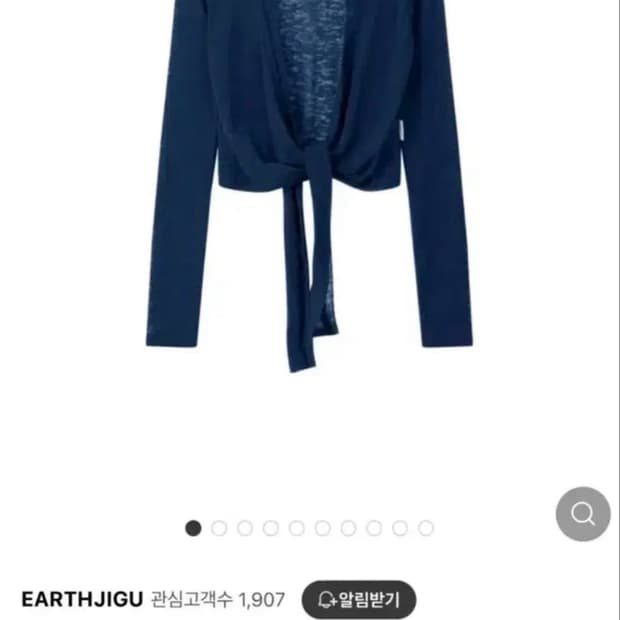 Earthjigu threeway 가디건
