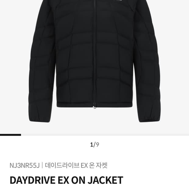 노스페이스 화이트라벨 데이드라이브 ex 온 자켓 블랙 xs 사이즈
