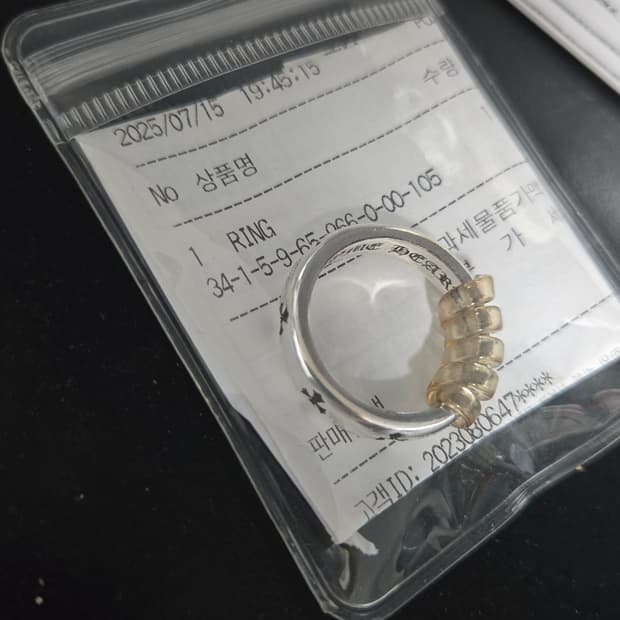 크롬하츠 네거티브US10.5