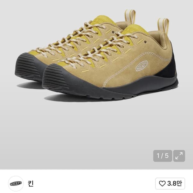 keen 재스퍼 antique moss 250