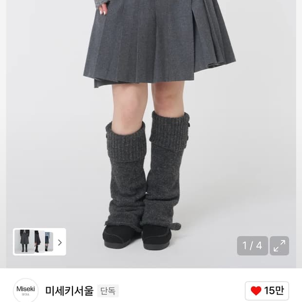 미세키서울 미디랩스커트DARK GREY