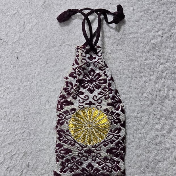 메이지신궁 자수 복주머니 펜던트