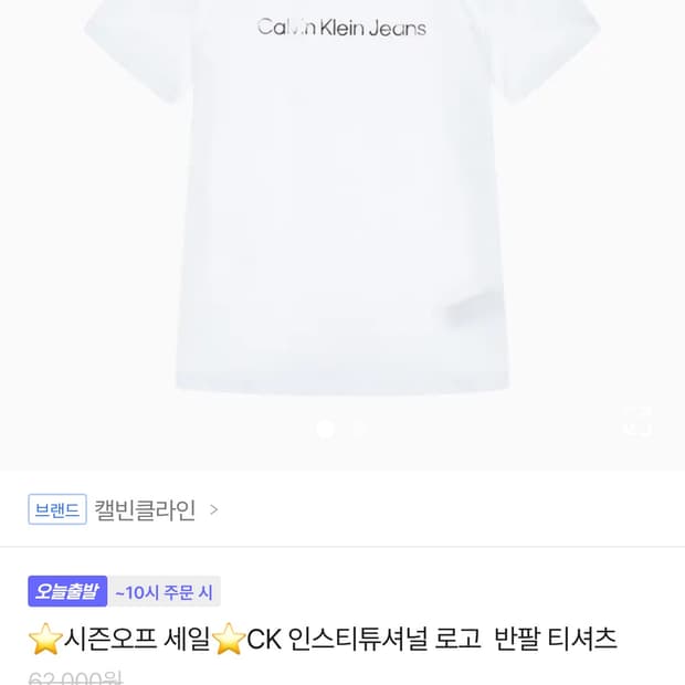 문의는 채팅! 채팅 후 가격제시
