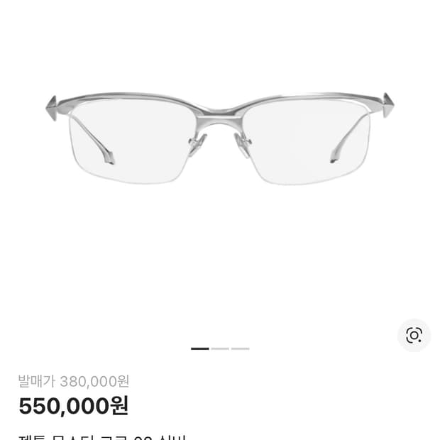 젠틀몬스터 크로02