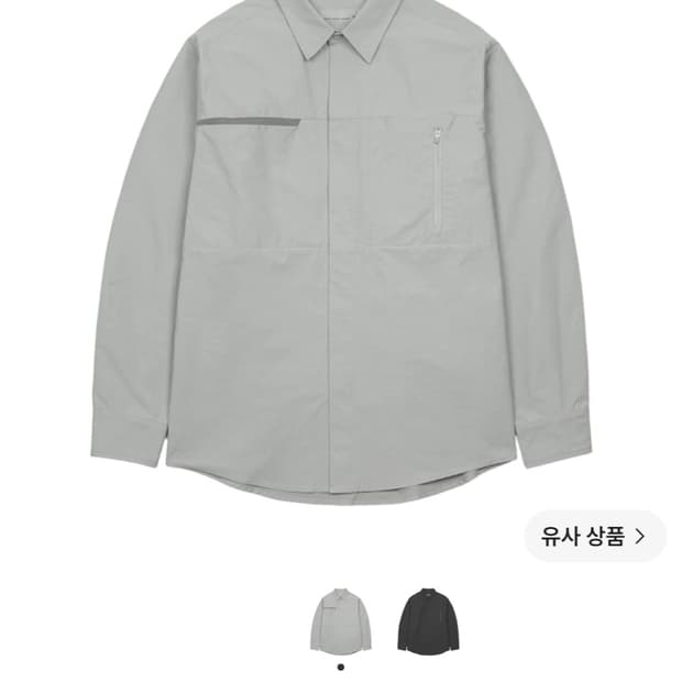 산산기어셔츠2