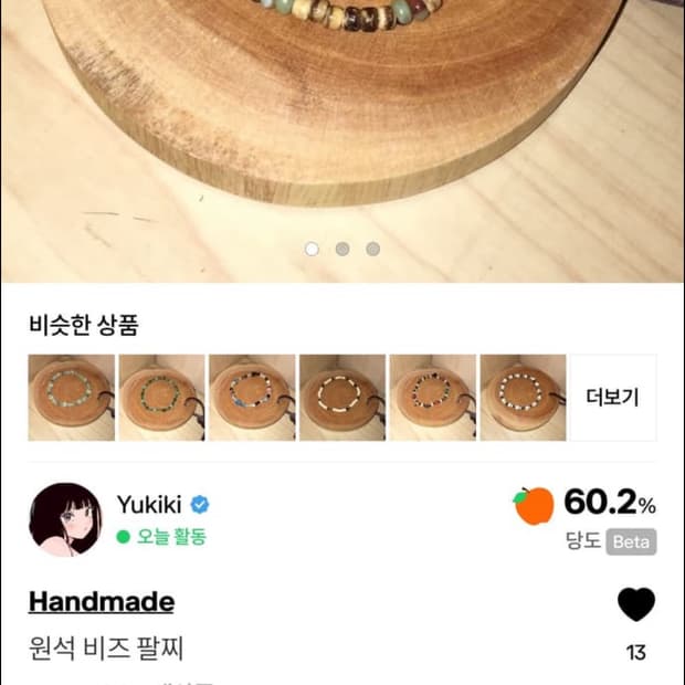 개인 결제창