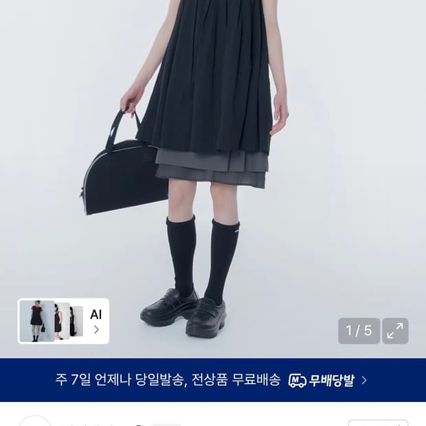 미세키서울 플리츠 버튼 원피스
