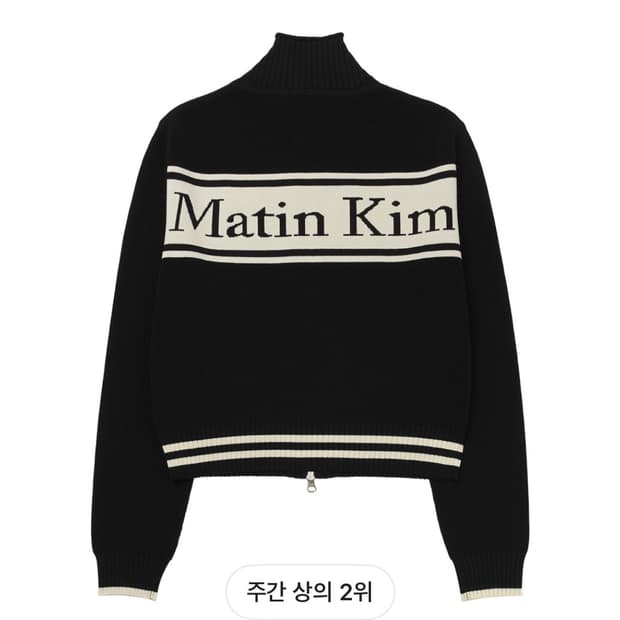 마뗑킴 니트집업