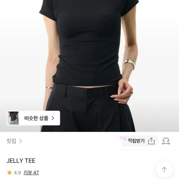 릿킴 