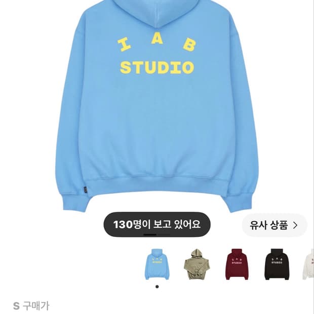 아이앱스튜디오 스카이레몬m