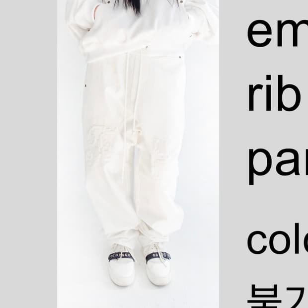 샵페어리 embroidery rib cotton pants