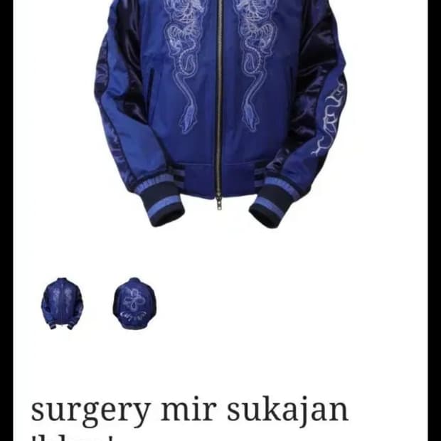 (새상품)써저리 스카쟌 미르 블루 s sur8ery surgery