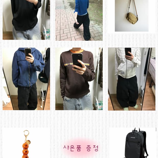 일괄 할인판매(11개이상)