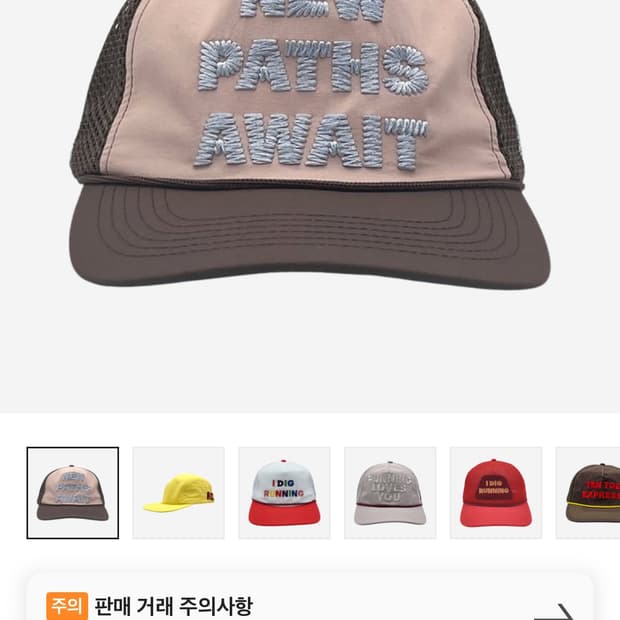 알렉스 조노 x 우즈 뉴 패스 어웨이트 트러커 햇 베이지