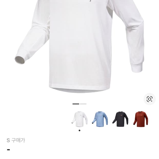 아크테릭스 아크멀티 버드 로고 롱슬리브