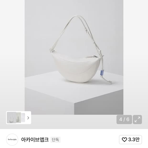 아카이브앱크 스몰 플링백