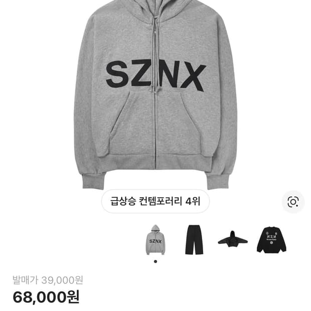 이지 코리아 후드집업