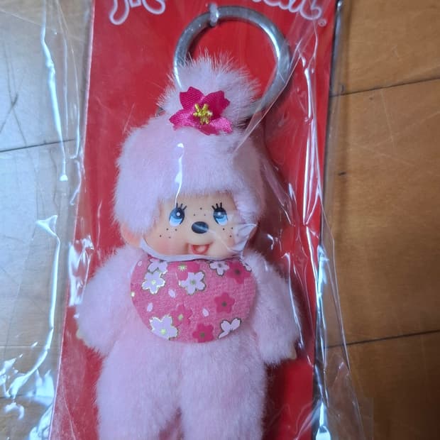몬치치 사쿠라 키링