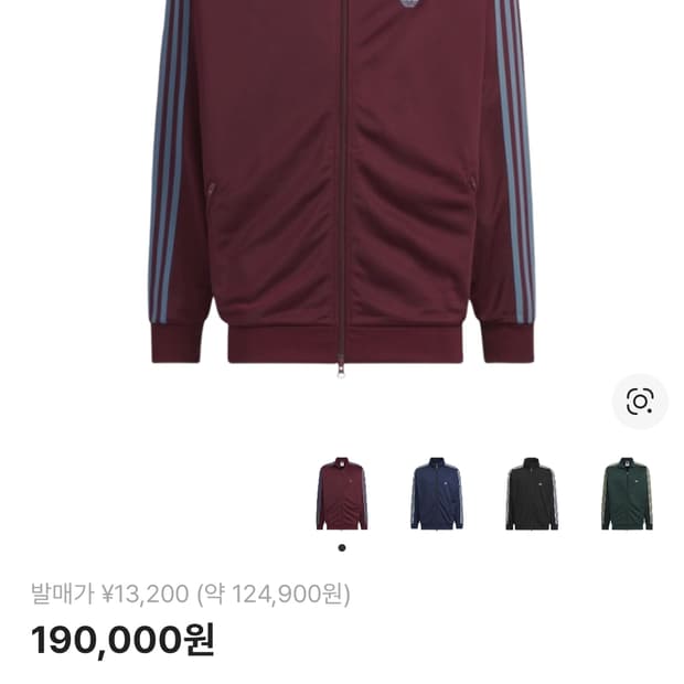 아디다스 마룬 져지 판매