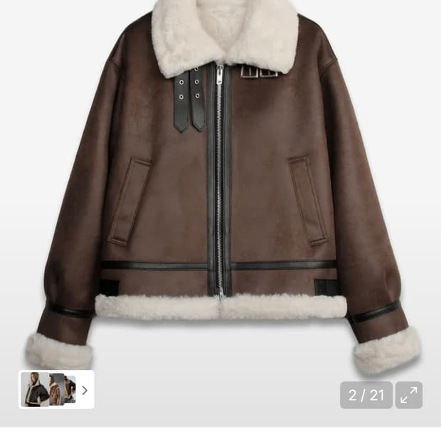 정가 199,000) 도프셉 무스탕 브라운