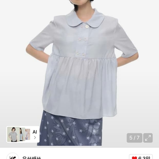 유쓰배쓰 도트 블라우스