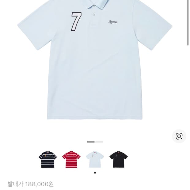  L) 슈프림 커시브 폴로 라이트블루 25SS