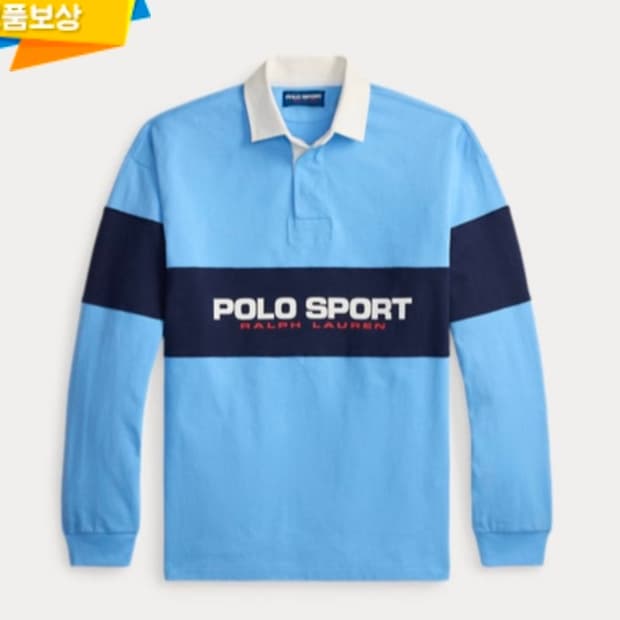 랄프로렌 폴로스포츠 럭비셔츠