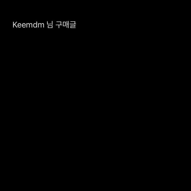 구매글입니다. 감사합니다.