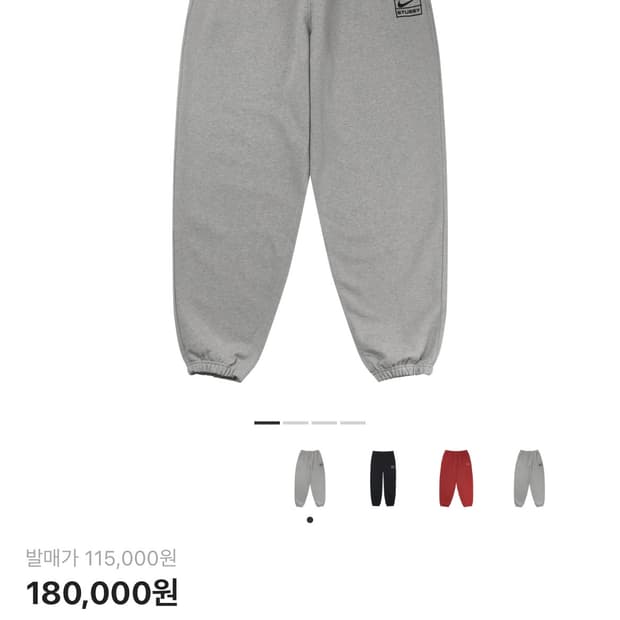 M 나이키 스투시 플리스 팬츠 그레이 헤더