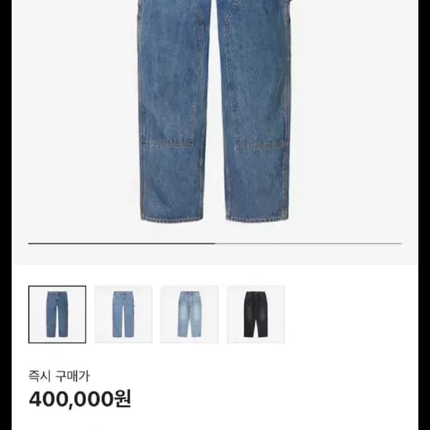 슈프림 더블니 32사이즈 팝니다