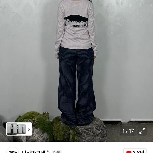 탄산마그네슘 마운틴 롱슬리브 라이트 핑크 Men size