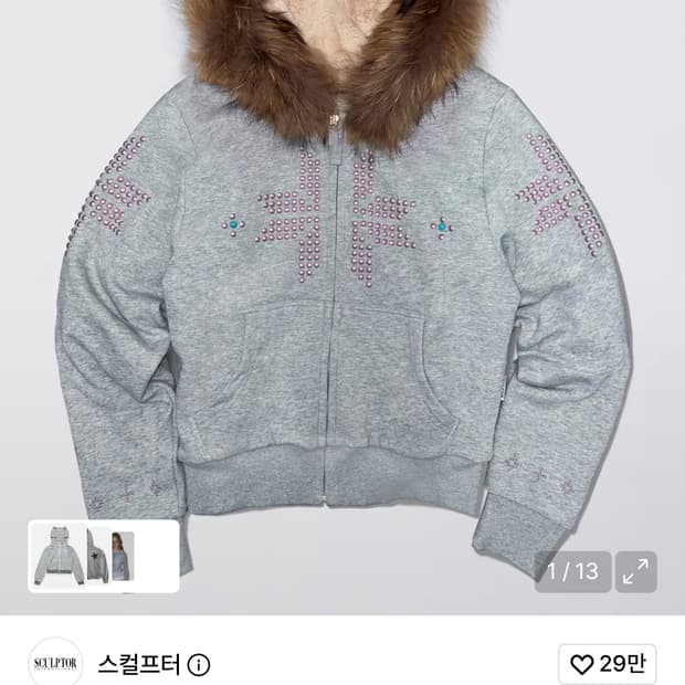 스컬프터 퍼 후드집업