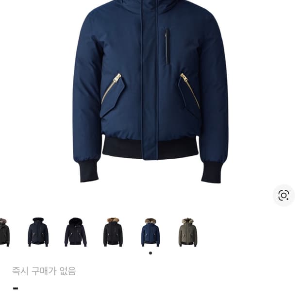 괴물퍼 맥케이지 딕슨 금장 네이비