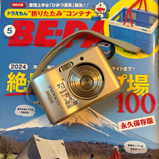 풀박미품작례🅾️니콘 쿨픽스 L16 디카 디지털카메라