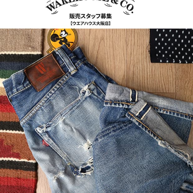 일본판 90s WAREHOUSE 웨어하우스 빈티지 셀비지 데님  29