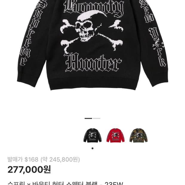 슈프림 바운티헌터 L