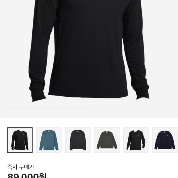 나이키 ACG 롱슬리브 M사이즈 (DO9270-015)