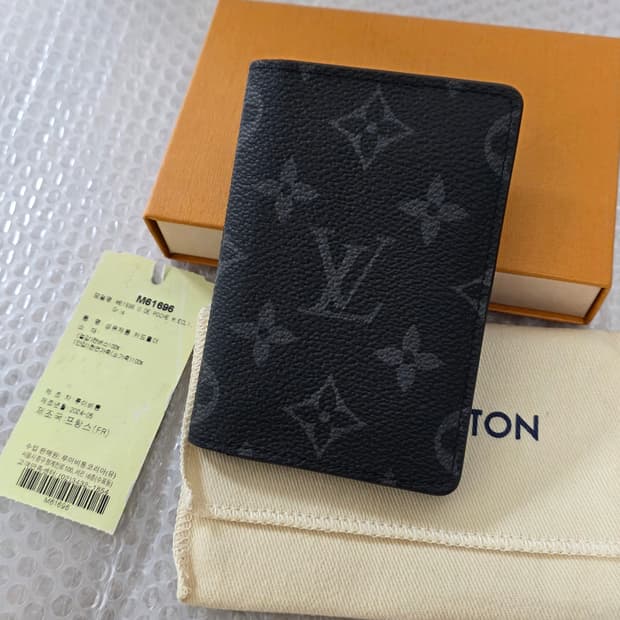 24ss 루이비통 이클립스 오거나이저