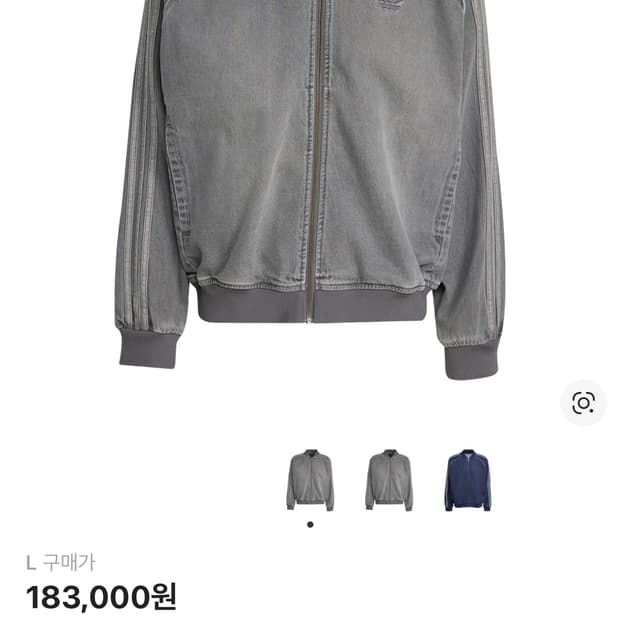 아디다스 SST 아디컬러 루즈 SST 데님 블랙 워시 자켓 데님