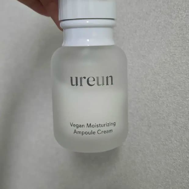 유아른 비건 수분 앰플 크림