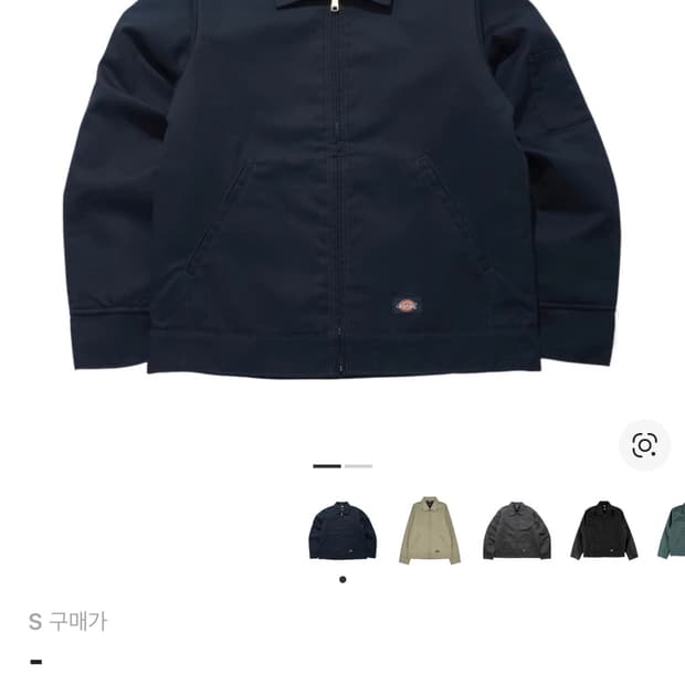 디키즈 봄버자켓