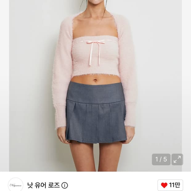 낫유어로즈 소프트 에피 볼레로 세트 (핑크)