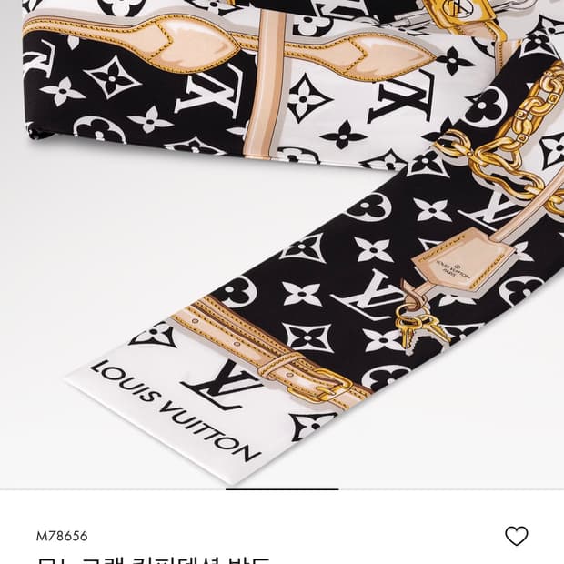 루이비통 모노그램 컨피덴셀 방도스카프