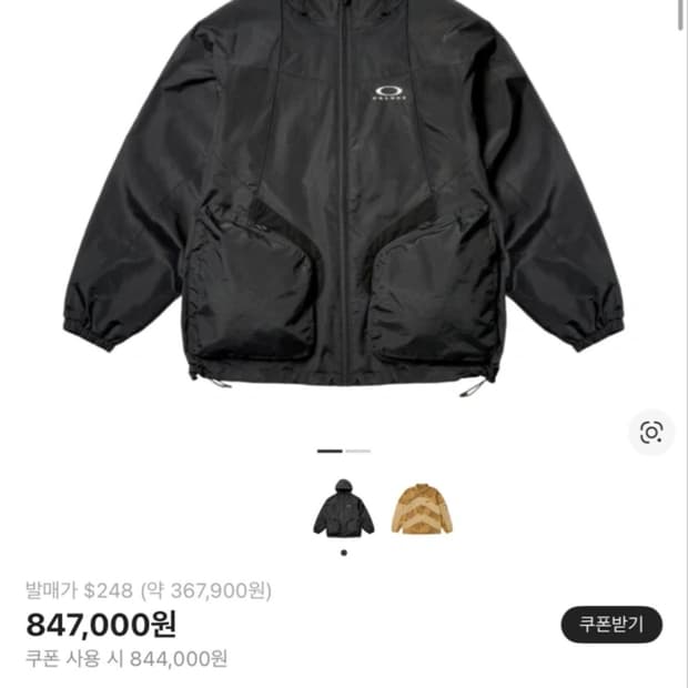 팔라스 x 오클리 니트로퓨엘 자켓 블랙 - 23SS L
