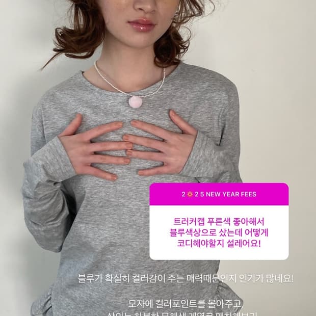 샵페어리 프릴 롱 탑 그레이