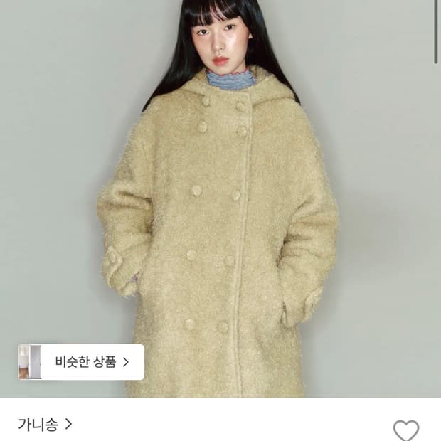 삽니다) 가니송 부클 후디드 코트 올리브
