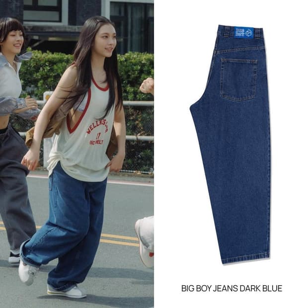 (뉴진스 착용) 폴라스케이트 빅 보이 팬츠 다크 블루